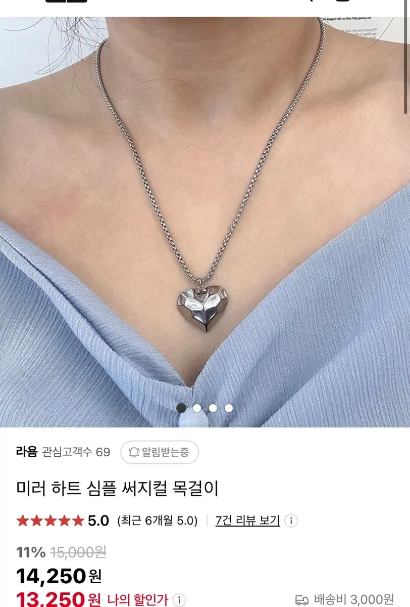 라윰 빈티지 목걸이 머리끈 네 개 일괄